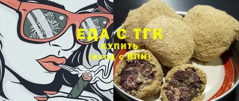 Canna-Cookies конопля  Кандалакша 