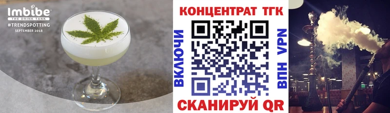ссылка на мегу зеркало  Кандалакша  Еда ТГК марихуана  где купить  