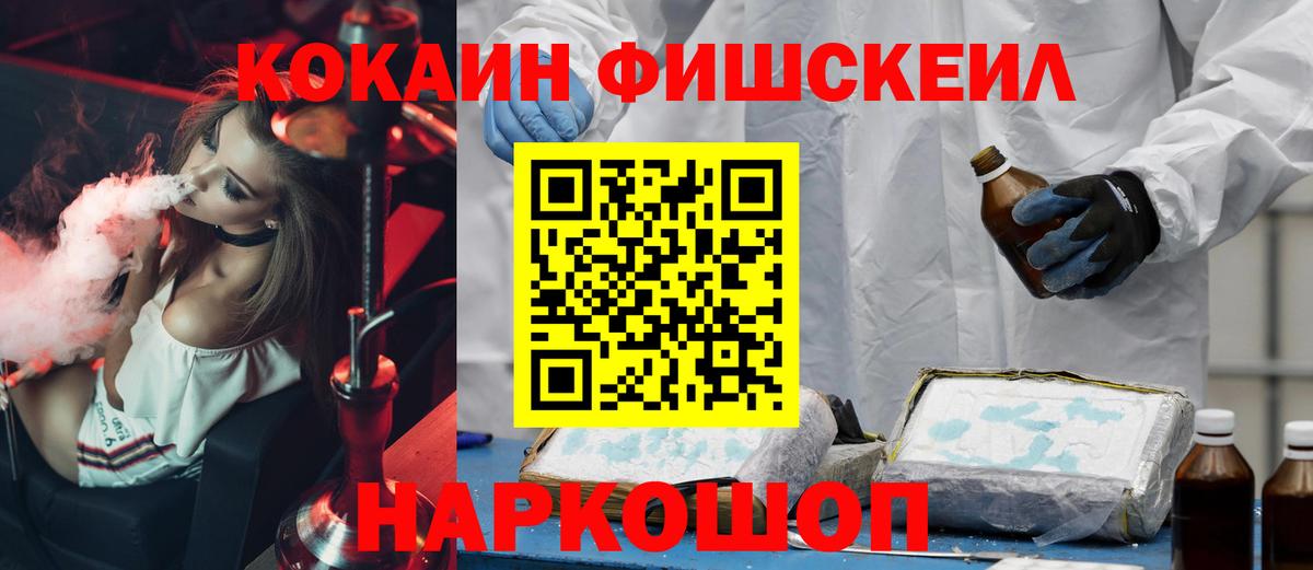 Cocaine 97% Кандалакша