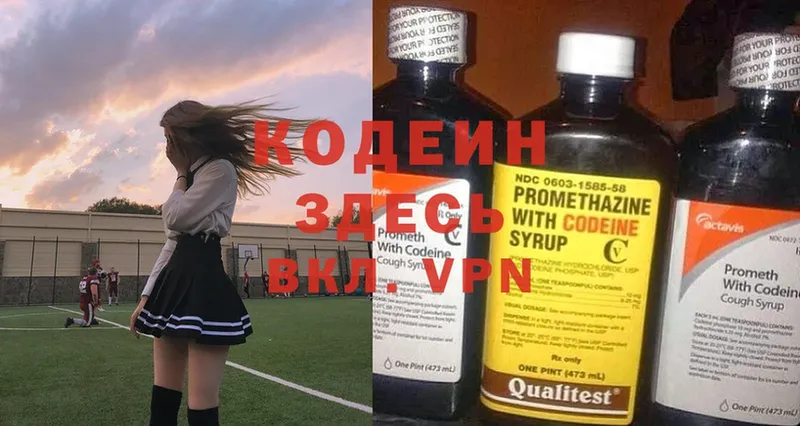 как найти закладки  Кандалакша  Кодеиновый сироп Lean Purple Drank 