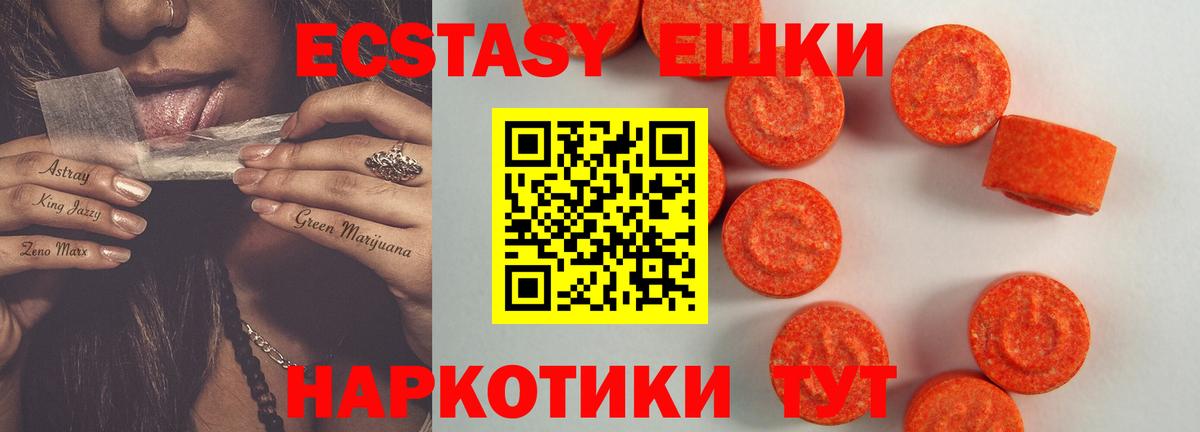 гидра как войти  Вход с VPN  Ecstasy  Кандалакша  ЭКСТАЗИ louis Vuitton  Экстази таблы 