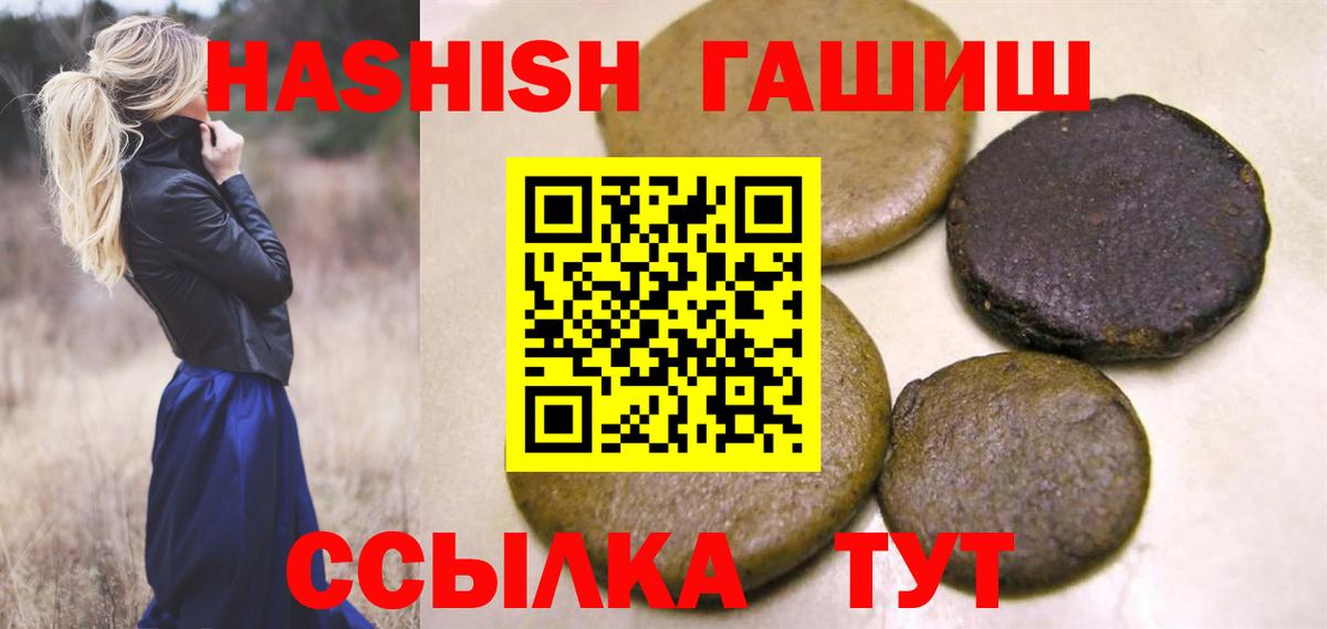 ГАШ  Вход с VPN  Экстази  Кандалакша  A PVP СОЛЬ кристаллы  ГАШИШ  Марихуана  АМФ кристаллы  Меф кристаллы 