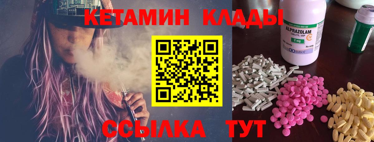 МЕТАДОН Кандалакша