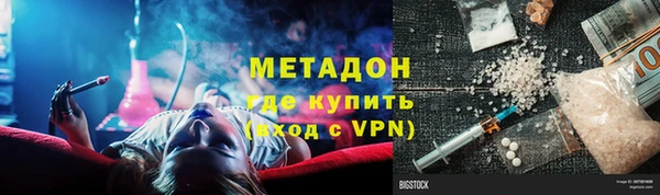 кокаин перу Надым