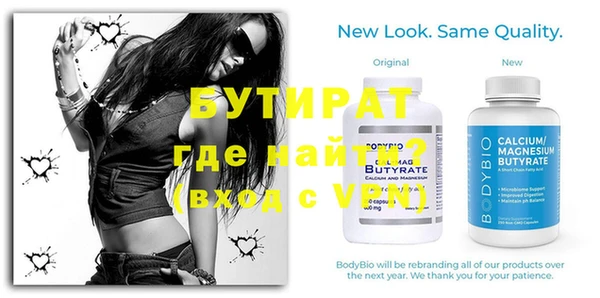 экстази Михайловск