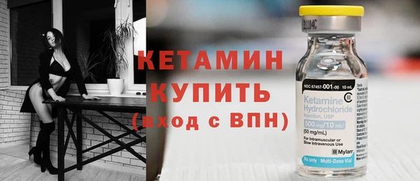 экстази Михайловск