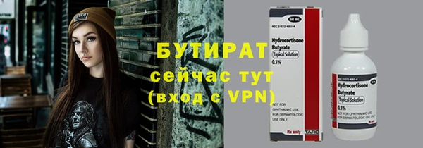 MDMA Михайловка
