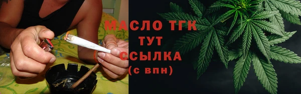 соль курить ск Вязьма