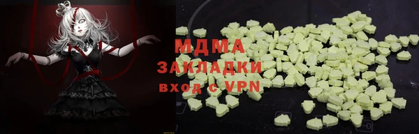 мефедрон VHQ Вязники