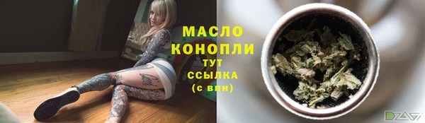 экстази Михайловск