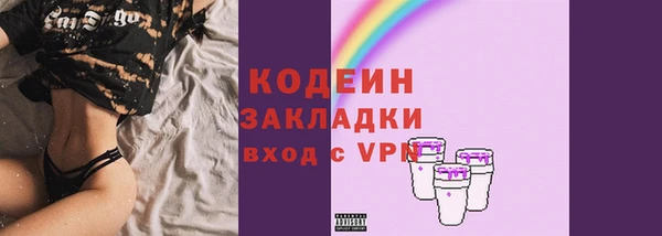 мефедрон VHQ Вязники