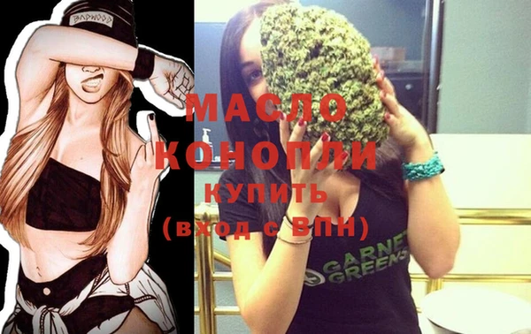экстази Михайловск