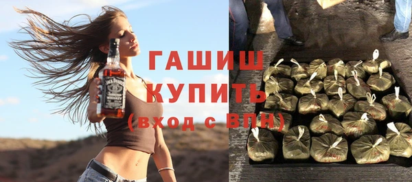 MDMA Михайловка