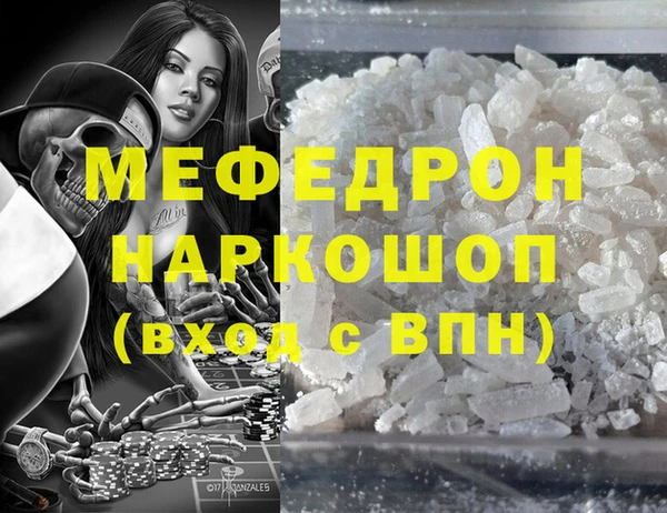 MDMA Михайловка