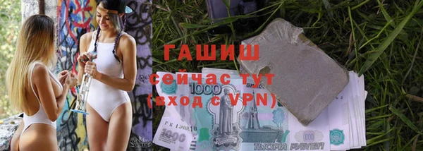 экстази Михайловск