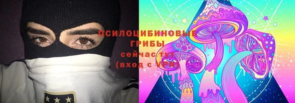 MDMA Михайловка
