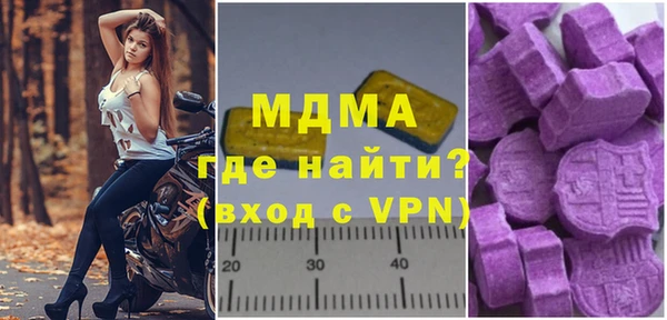 мефедрон VHQ Вязники