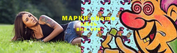 экстази Михайловск