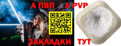соль ск Балашиха