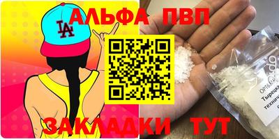 соль ск Балашиха