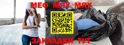 соль ск Балашиха