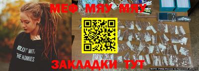 СК Балаково
