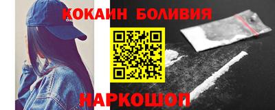 СК Балаково
