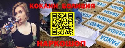 СК Балаково