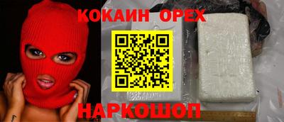 соль ск Балашиха