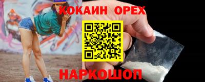 синтетический гашиш Балахна