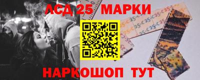 синтетический гашиш Балахна
