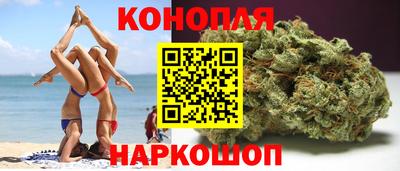 синтетический гашиш Балахна