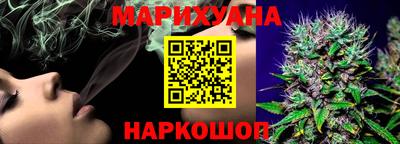 синтетический гашиш Балахна