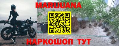 соль ск Балашиха