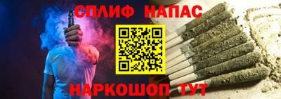 синтетический гашиш Балахна