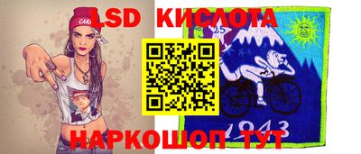 соль ск Балашиха