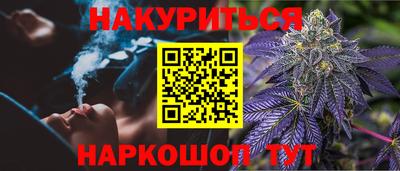 соль ск Балашиха