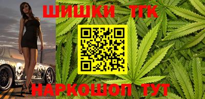 синтетический гашиш Балахна