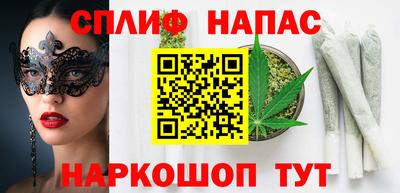 соль ск Балашиха