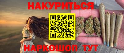 синтетический гашиш Балахна