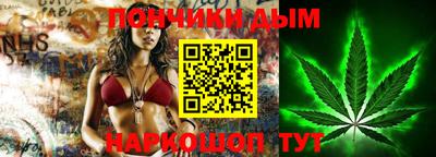 синтетический гашиш Балахна