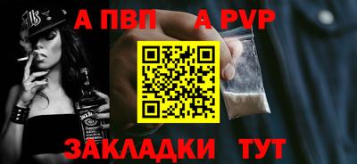соль ск Балашиха
