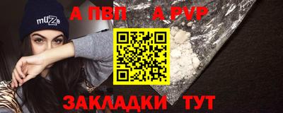СК Балаково