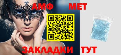 соль ск Балашиха