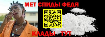 соль ск Балашиха