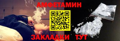 соль ск Балашиха