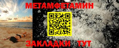 СК Балаково