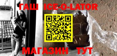 соль ск Балашиха