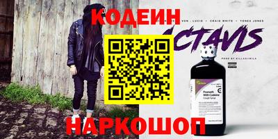 синтетический гашиш Балахна