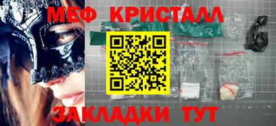 СК Балаково